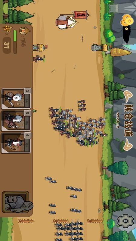 天下三国争霸最新版图2