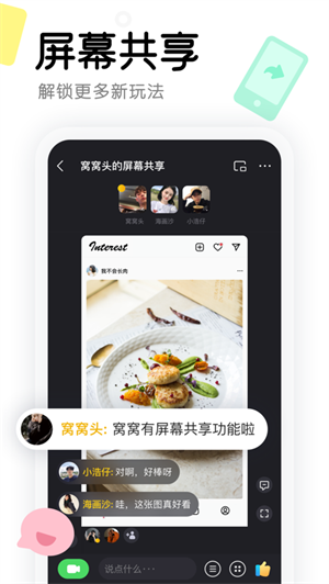 窝窝影视安卓版图3