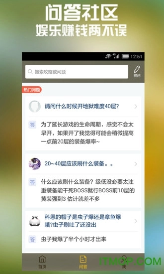 贪婪洞窟攻略图1