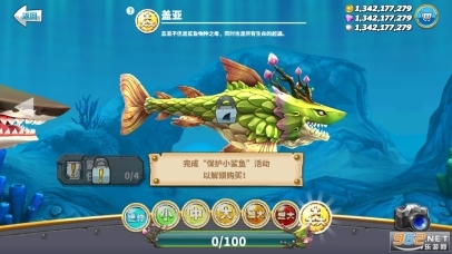 HungryShark(╪╒╤ЖЖХйю╫Г2026дзжцпч╦дфВ)