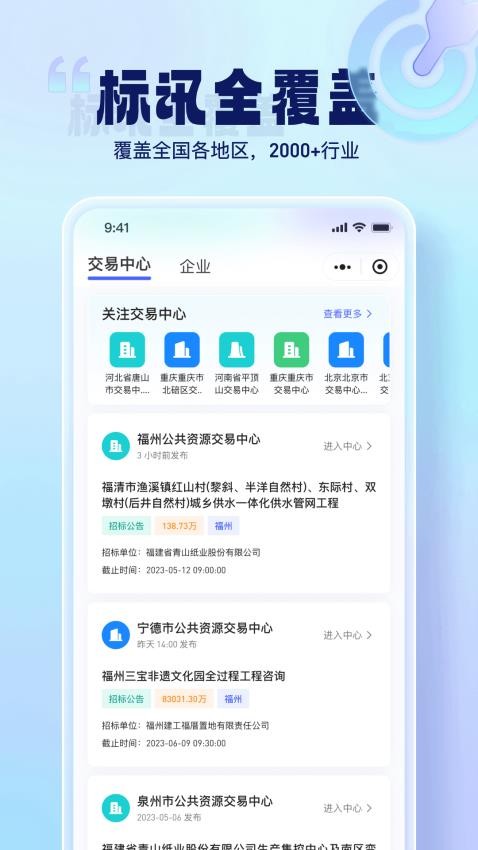 简蚁