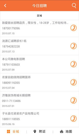 生活向导(4)