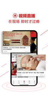 浙江新闻(4)