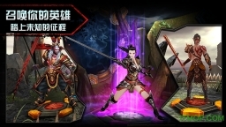 龙腾世纪英雄中国版