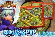 狂撸忍者村内购