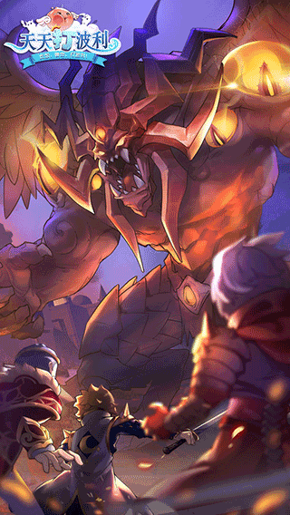 天天打波利内购版图2