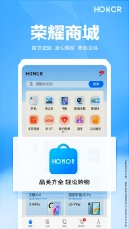 荣耀商城图1
