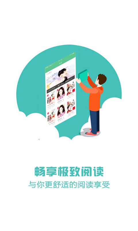 天天看书(1)