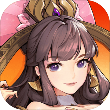 放开那三国3安卓版