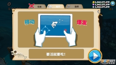 HungryShark(╪╒╤ЖЖХйю╫Г2026дзжцпч╦дфВ)