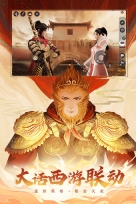 天龙八部2：飞龙战天最新版图5