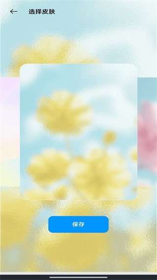 桌面极简日历安卓版(1)