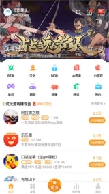 乐乐游戏图4