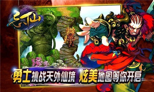 忘仙2(1)