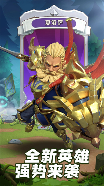 我叫MT：归来截图1