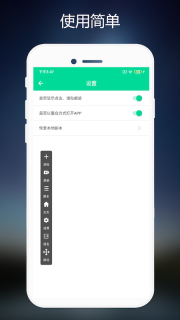 连点器免费版图3