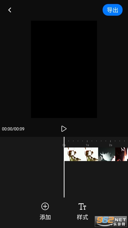 视频加字幕大师