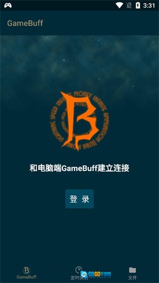 游戏加加手机版图3