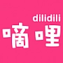 dilidili嘀哩嘀哩 V1.011801