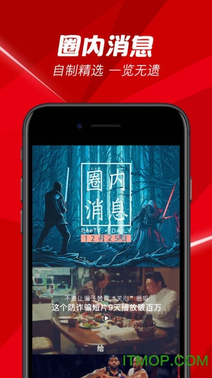 百视通NBA直播(4)