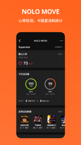 NOLO助手(4)