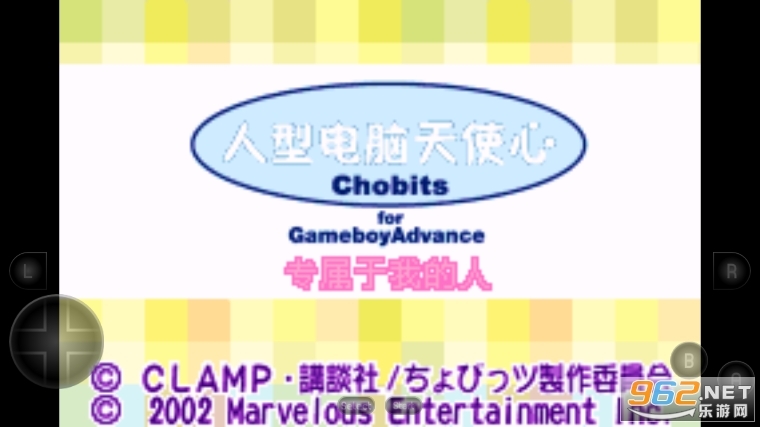 人形电脑天使心爱藏版