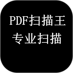 pdf万能转换器免费版  V1.0.1