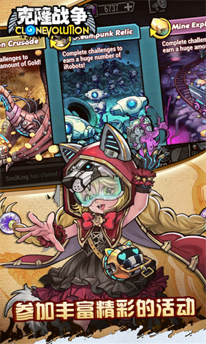 克隆战争最新版图4