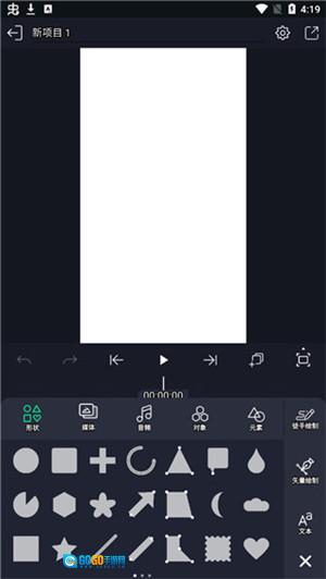 am滤镜中文版图2