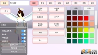 SAKURASchoolSimulator(大学新生中文版