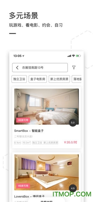 盒子空间spacebox图3