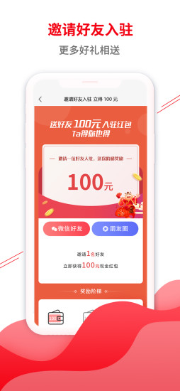 一起家具网商家版