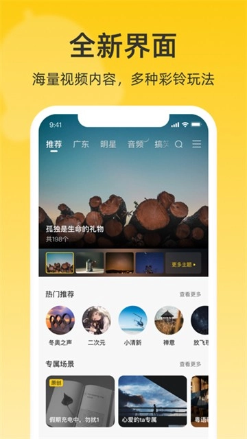 沃音乐图1