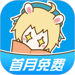 漫画台 V3.5.1