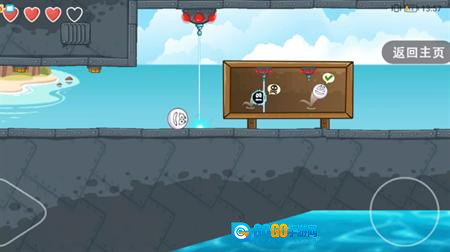 豆豆探险闯关2023图1