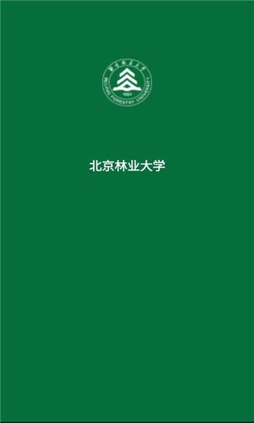 北京林业大学(3)