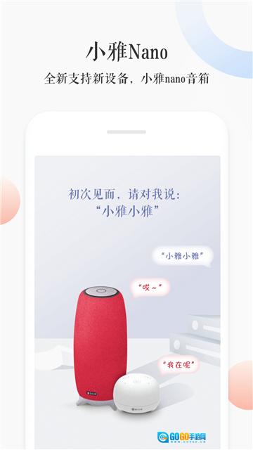 小雅图1
