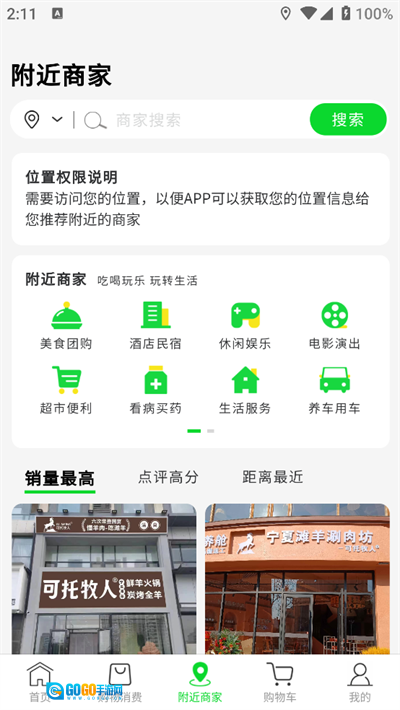 农族工坊免费安卓版图4