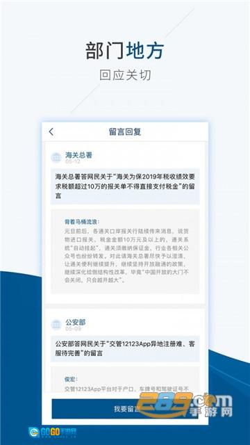 国务院2023最新版图3