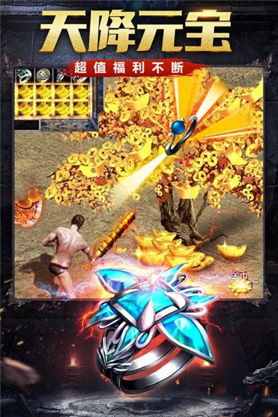 烈火奇迹高爆版图2