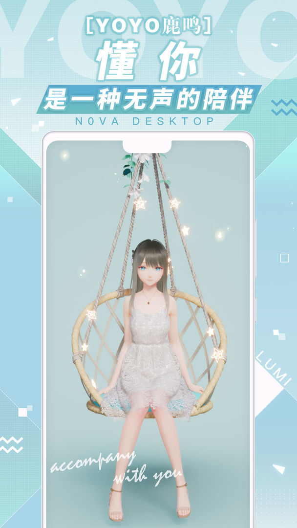 mihoyo人工桌面最新版图4