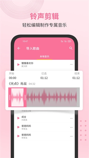 无损音乐播放器图2
