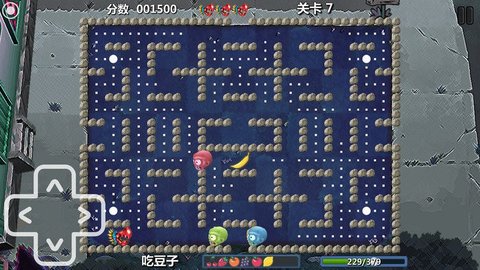 僵尸花园保卫战(3)