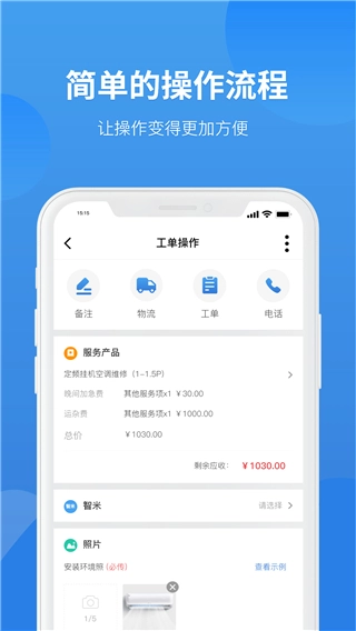 啄木鸟工程师图1