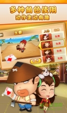 挖坑赚话费最新版图2