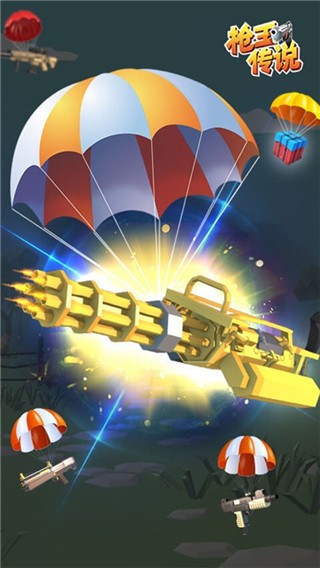 枪王传说手机版(4)