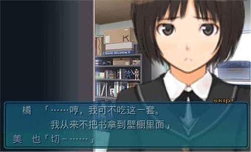 圣诞之吻游戏中文版图3