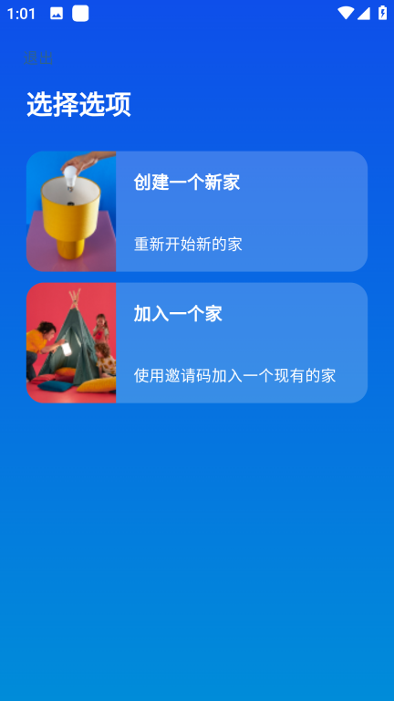 WiZ CN (3)
