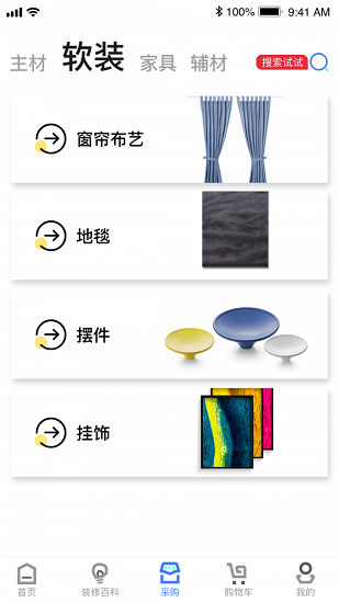 华梦优筑装饰图4