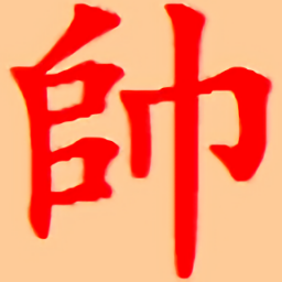 鹏飞象棋移动版 V1.0.29